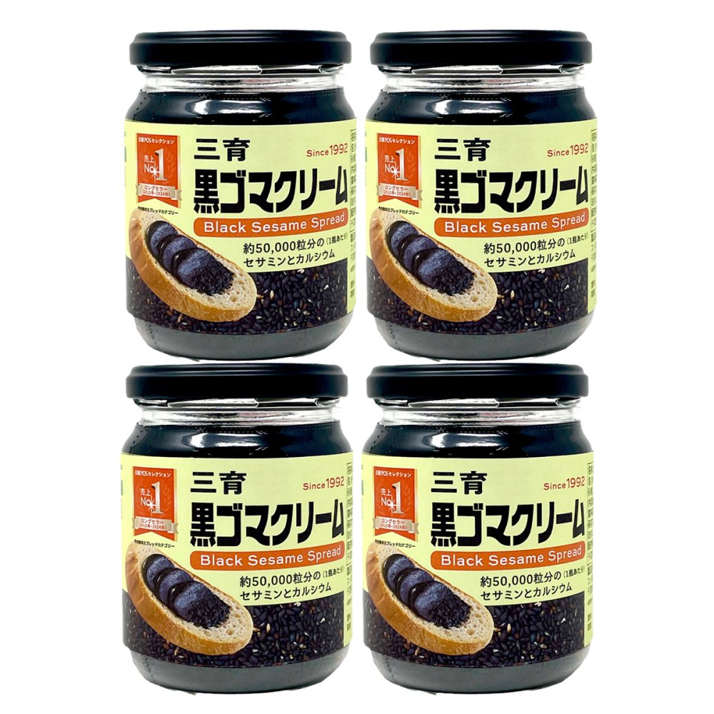 三育 黒ゴマクリーム 4個入 スプレッド パンのお供 ペースト クリーム【沖縄県・離島 配送不可】