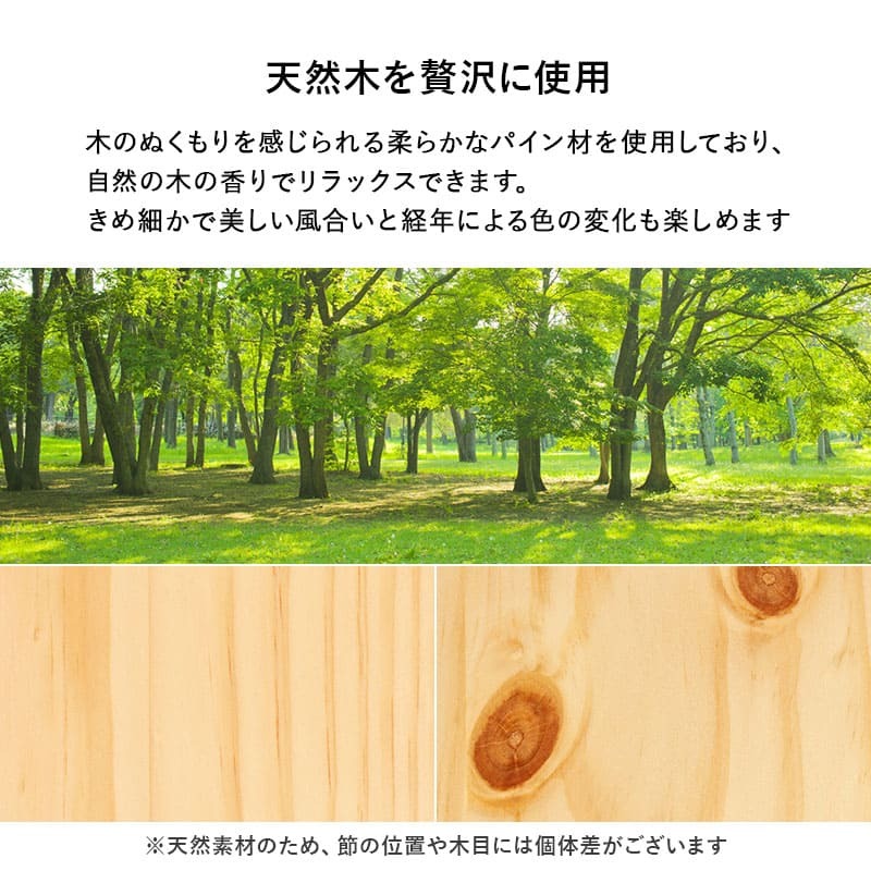 ベッド 寝具 セミダブル 敷き布団対応 ロング丈210cm 2口コンセント 宮棚付 高さ３段階 床下収納 スペース 天然木 耐荷重350kg すのこ おしゃれ １人暮らし 新生活 子ども部屋 進学 入学 単身