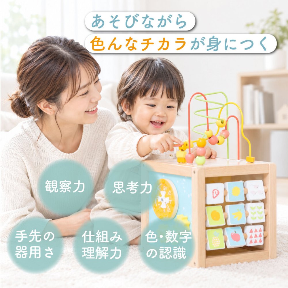 【名前入り】木のおもちゃ 知育玩具 アクティビティキューブ 木製スロープ フルーツ 果物 おもちゃ 1歳半 2歳 3歳 4歳 5歳 プレゼント 女の子 男の子 出産祝い 木製玩具 ルーピング 知育おもちゃ ウッディプッディ