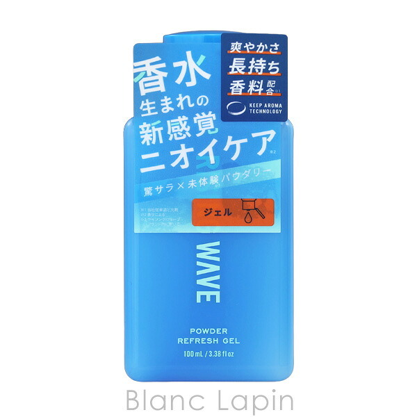 ライジングウェーブ RISING WAVE パウダーリフレッシュジェル ライトブルー 100ml