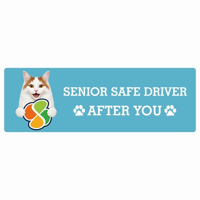 カーサイン 高齢者マーク SENIOR SAFE DRIVER ターキッシュバン ステッカー シール 長方形 15x5cm 肉球 日本製 車