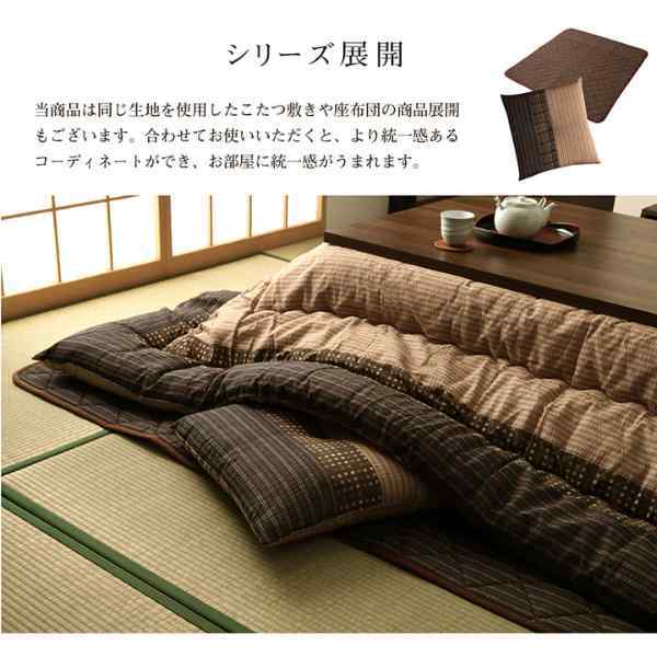 こたつ布団 正方形 単品  しじら織り 約205×205cm