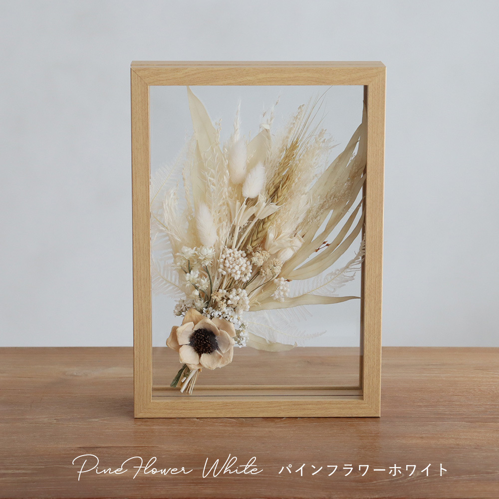 結婚証明書 ドライフラワーフレーム　メルシーブーケ☆【結婚証明書】【ドライフラワー】【メッセージカード無料】 おしゃれ 人前式 