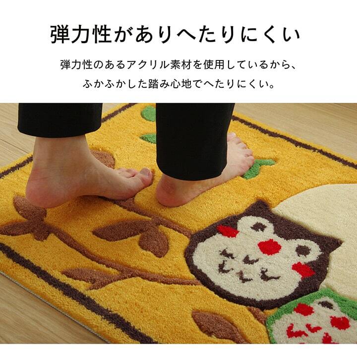 ラグ カーペット 玄関マット へたりにくい 弾力性 約60×90cm 楕円 ふくろう フクロウ 抗菌防臭