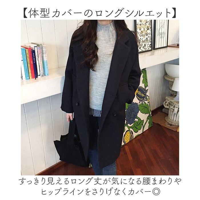 チェスターコート レディース 冬 通販 コート きれいめ ジャケット おしゃれ アウター 秋冬 レディースコート レディースアウター ロングコート 大人 上品 レディースファッション オシャレ 通勤 大学生 中学生 高校生 女子 カジュアル かわいい 可愛い