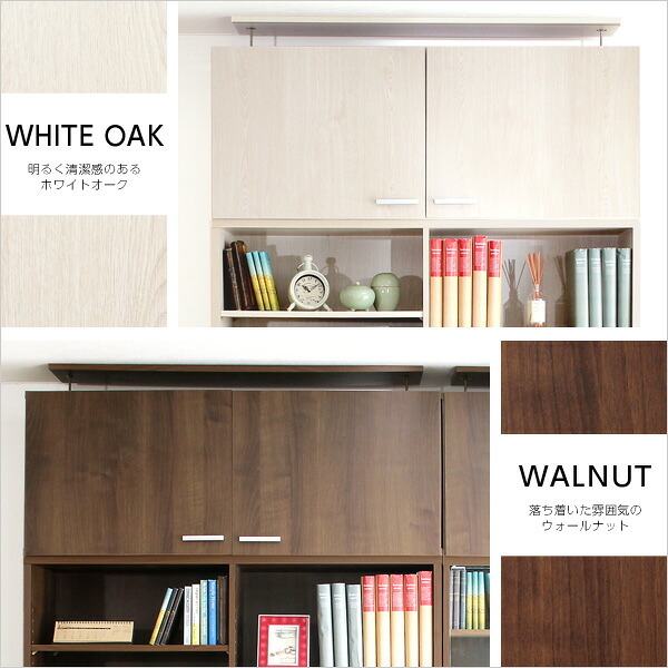 ラック DEALS-ディールズ- 上置き125cm DSP-UE125--WOK ホワイトオーク ホームテイスト ディスプレイ 壁面収納 コレクション 上置き つっぱり棒付き 新生活