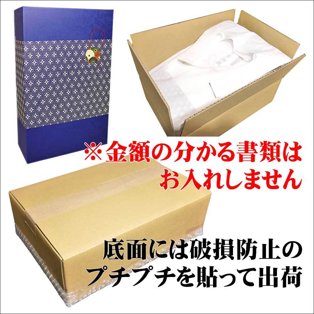 【送料無料】「魔王」と写真ラベルの金箔焼酎ギフトセット【720ml×2本化粧箱付】選べるラベルデザイン 魔王 セット！【還暦祝い】【内祝い】【名入りラベル】【父の日】【プレゼント】【退職祝い】【名前入れ】【名前入り】【男性】【お歳暮】