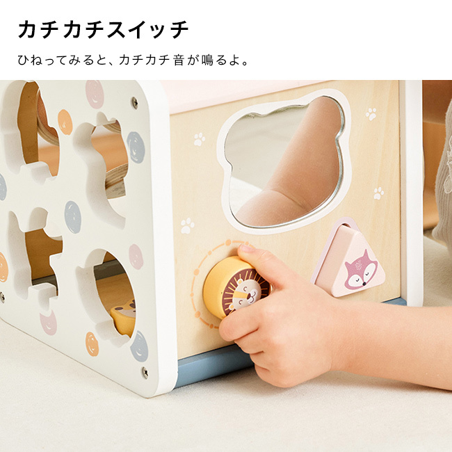 PolarB 7in1アクティビティボックス ポルカドット[おもちゃ 知育玩具 1歳 木のおもちゃ 誕生日プレゼント 木製おもちゃ 誕生日 赤ちゃん ベビー 出産祝い 木製玩具 男の子 女の子 プレゼント ギフト 知育 ベビートイ]