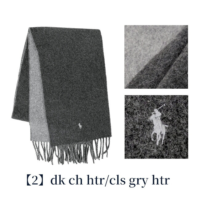2026 最新 ポロ ラルフローレン マフラー ストール メンズ レディース POLO RALPH LAUREN リバーシブル バイカラー ロゴ 無地 イタリア製 PC0455 選べるモデル