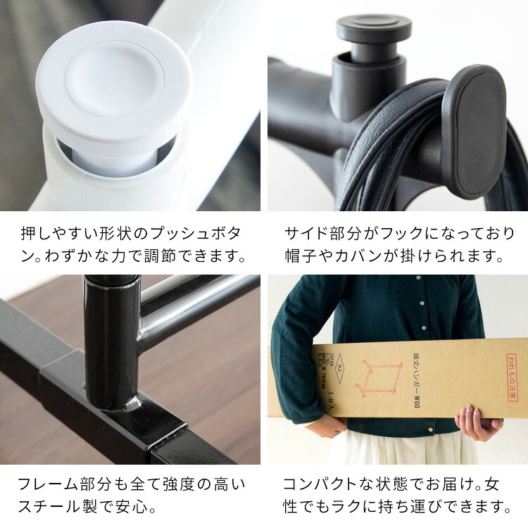 ラック 頑丈ハンガーW60 Sサイズ 幅60cm【衣類収納】 スチール ハンガー コートハンガー 丈夫 キャスター付き 大容量【北海道・沖縄・離島以外 】 新生活