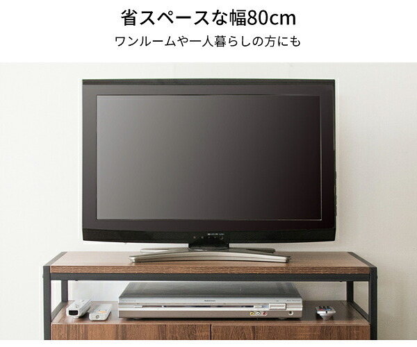 テレビ台 テレビボード ハイタイプ キャビネット ＴＶ台 ＴＶラック ダイニング 収納 テレビラック TV台 TVボード TVラック AVラック AVボード リビングラック Altio（アルティオ）