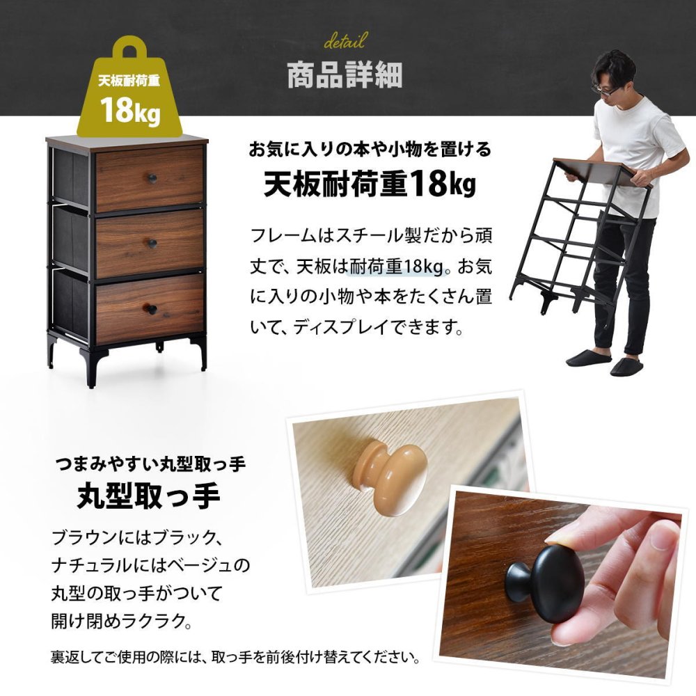 ターンチェスト 3段 RVLS0283 不織布チェスト 幅45cm 奥行30cm 高さ77cm 収納 木目柄 リビング収納 北欧 アメカジ ヴィンテージ 小花柄 ボタニカル 木製天板 軽量 大容量 新生活