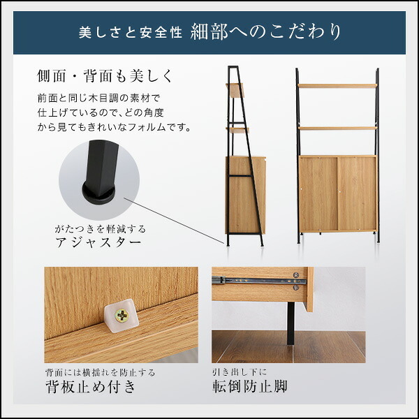 チェスト ラック 扉＆チェストタイプ 壁面収納 チェストラック ヴィンテージ風 収納 ラック 収納棚 キャビネット シェルフ オープンラック 引き出し リビング 収納 【VINCERO-ヴィンチェロ-】