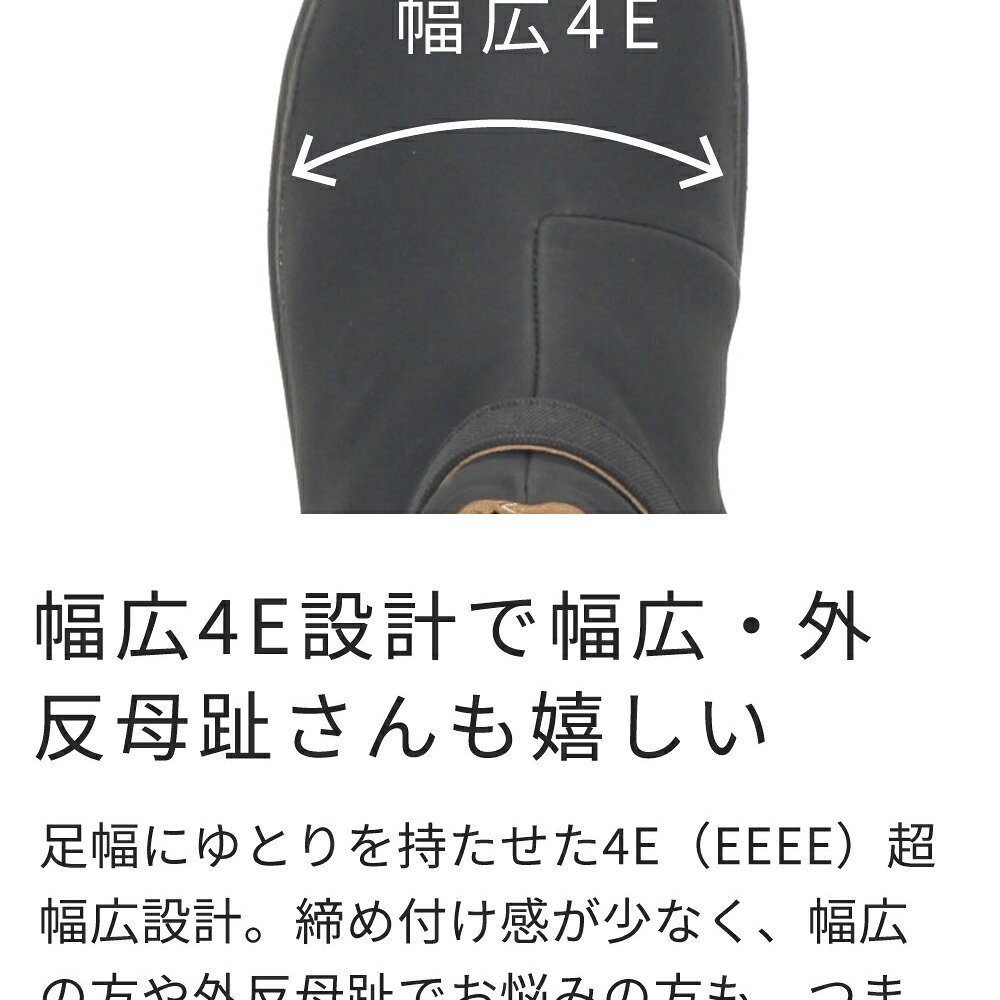 ハンズフリー 立ったまま履ける靴 レディース ショートブーツ 防水 防滑 4E ゆったり 幅広 軽量 脱ぎ履き簡単　楽すぽっ Parade 62915 パレード