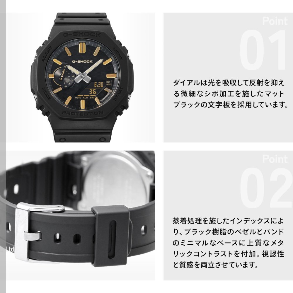 G-SHOCK カシオ Gショック CASIO アナデジ 腕時計 メンズ GA-2100LXB-1A9JF LUXE BLACK【2026 新作】