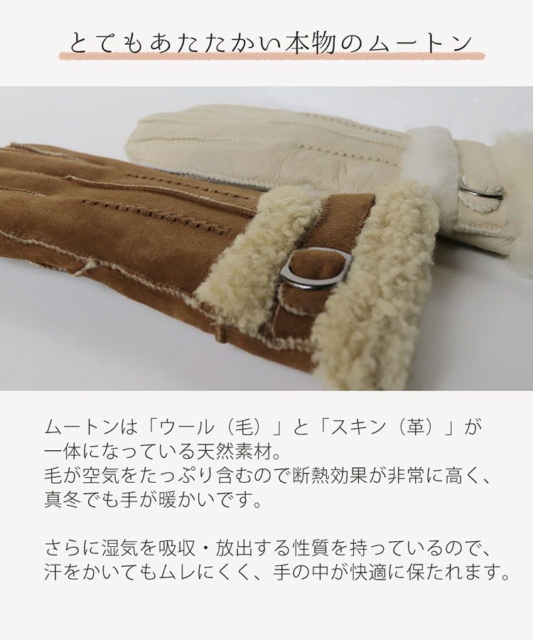 手袋 レディース ムートン グローブ ダブルフェイス 冬 【ネコポスで送料無料】【名入れ 可能】 ベルト デザイン 秋冬 女性 防寒 スエード ライトベージュ グレージュ キャメル ブラウン モカ グレー ブラック ギフト プレゼント 7F (01000870r)