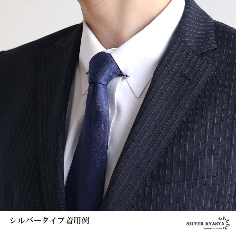 カラーピン カラークリップ 穴なしok 挟むだけ メンズ 4色 スーツ オフィス 紳士 お洒落 シャツ ネクタイ メタリック シンプル ボール クラシカル 男性