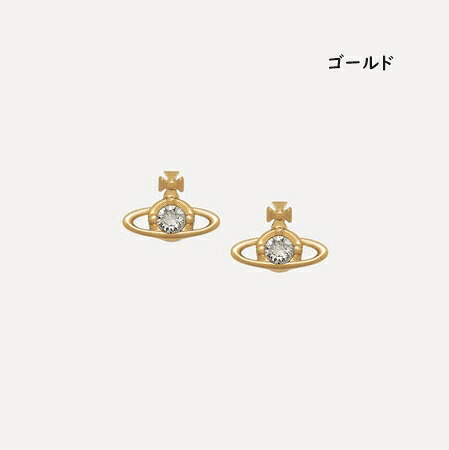 【無料ラッピング】 ヴィヴィアン ウエストウッド Vivienne Westwood ピアス Nano Solitaire オーブ ブランド 正規品 新品 ギフト プレゼント 人気 おすすめ 誕生日 記念日 クリスマス 送料無料 vwt522446