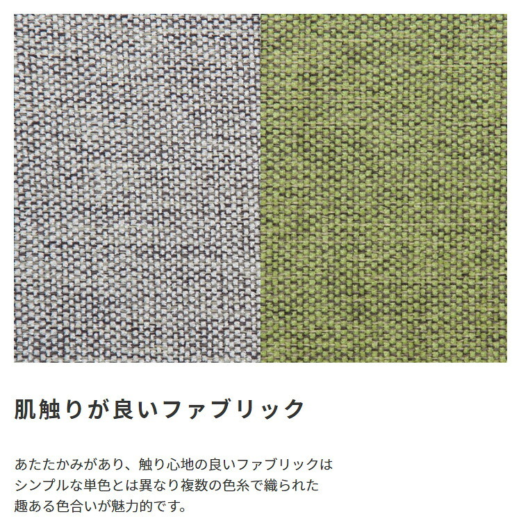 ソファ 座椅子 2人掛け 脚が外せる ファブリック ロー 二人掛け 二人用 2P 北欧 コンパクト おしゃれ リビング ナチュラル 一人暮らし カフェ グレー