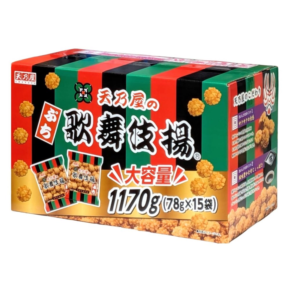 ぷち歌舞伎揚げ　大容量1170g ( 78ｇ×15袋 )　#80298　天乃屋　せんべい 揚菓子　まとめ買い　ストック用