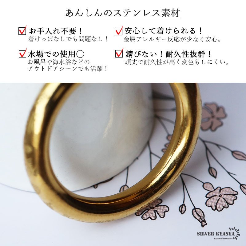 ステンレス 福リング 色んな字体 文字 刻印 甲丸リング ゴールド 指輪 プチプラ 高見え ユニーク 縁起 レディース 女性 金属アレルギー対応