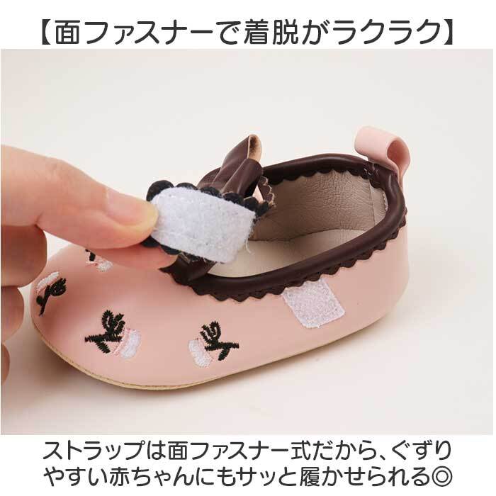 ベビーシューズ フォーマル 通販 ドレスシューズ セレモニーシューズ ファーストシューズ お宮参り ハーフバースデー 1歳誕生日 リボンモチーフ 入園式卒園式 おしゃれ 赤ちゃん靴 女の子 ベビー 可愛い 柔らかソール 靴 くつ クツ シューズ