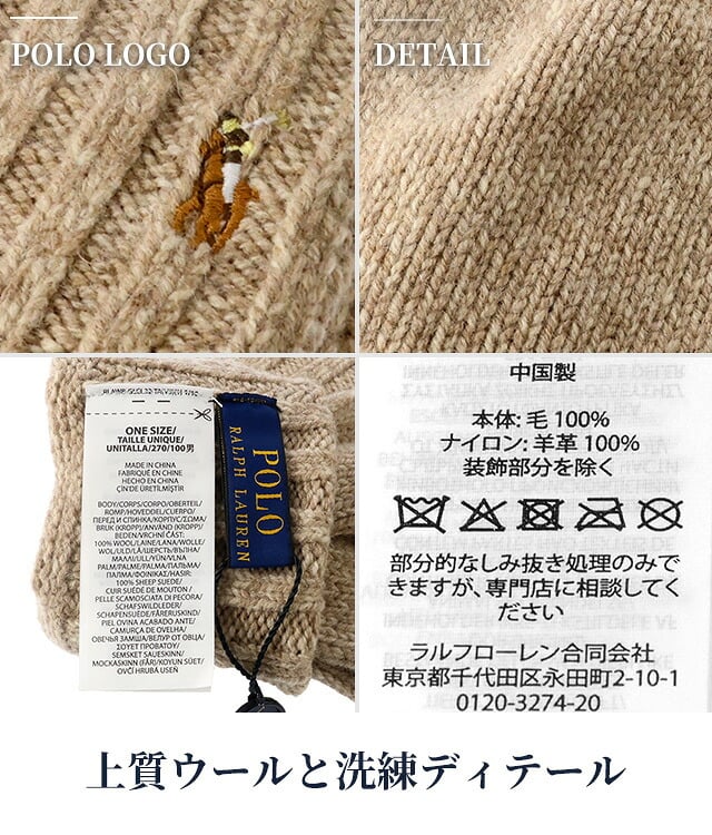 2026 最新 ポロ ラルフローレン 手袋 メンズ ブランド POLO RALPH LAUREN スマートフォン対応 ロゴ 無地 PC0494 黒 青 ネイビー グレー 選べるモデル