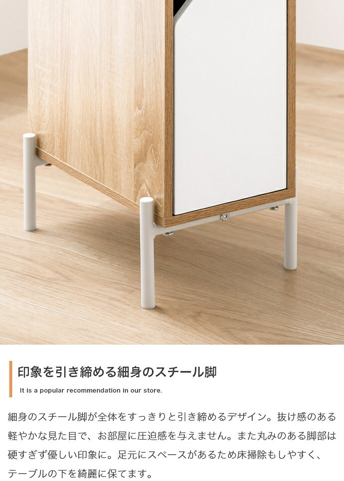 サイドテーブル サイドキャビネット ナイトテーブル ミニテーブル スリム コンパクト 薄型 省スペース 2口コンセント USBポート 収納 可動棚 隙間 寝室 リビング ダイニング 横 おしゃれ 新生活 シンプル 北欧 モダン ホワイト ナチュラル 机