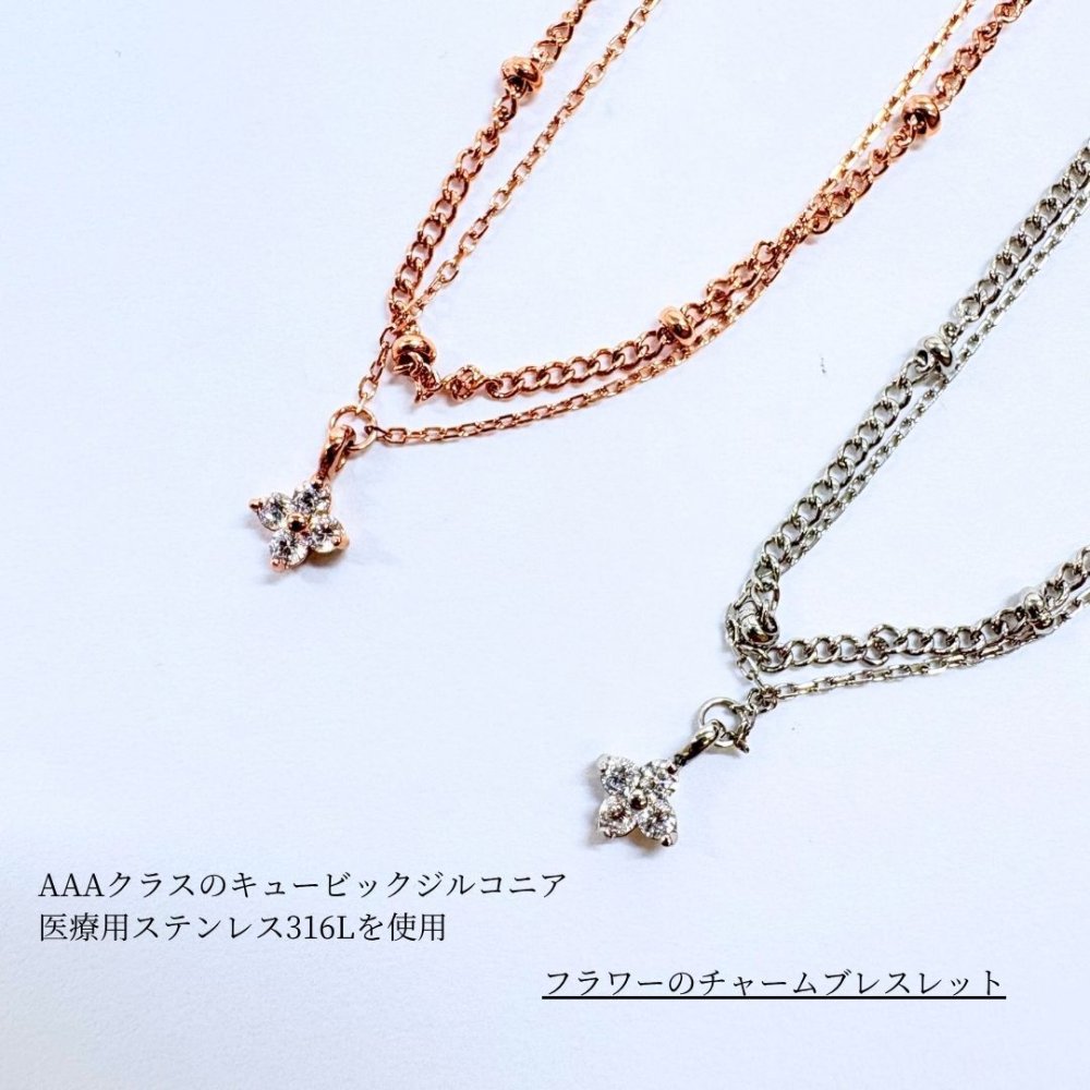 ブレスレット レディース 華奢 花 フラワー ステンレス つけっぱなし シルバー ピンクゴールド 金属アレルギー対応 50代 40代 30代 20代