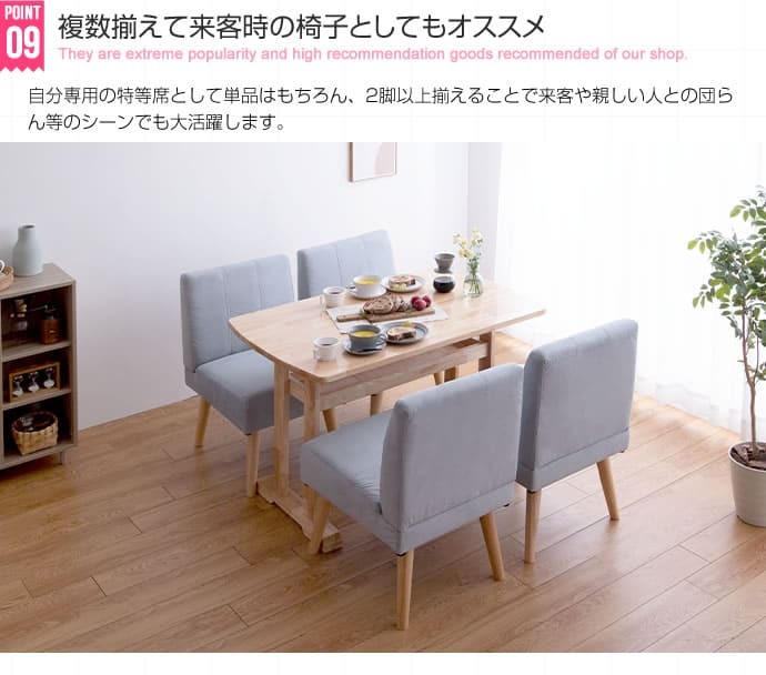 ダイニング ダイニングチェア 2脚セット 2脚 2点セット 2点 セット 撥水 1人 1人掛け 1人用 一人掛け 1P ー チェア チェアー 椅子 いす sofa おしゃれ家具 インテリア 天然木 天然木の上質感とあたたかみ溢れる Clara クララ