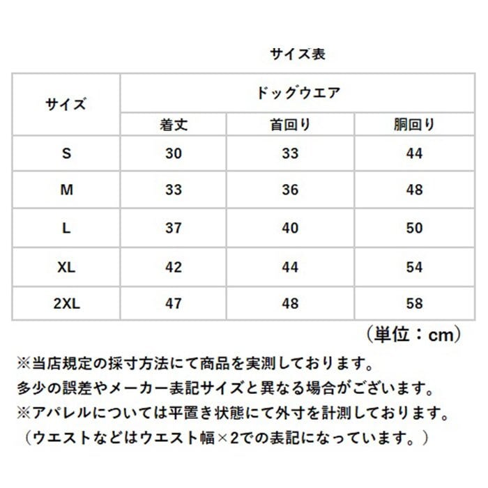 ドッグウェア冬 通販 犬の服冬用 ペットウェア 犬用ジャンパー 防寒ジャケット ハーネス付き犬服 背中開きベスト 小型犬中型犬 あったか裏起毛 中綿入りコート お散歩お出かけ 反射テープ付き 着脱簡単ウェア あたたかい 着脱簡単 ペット用品