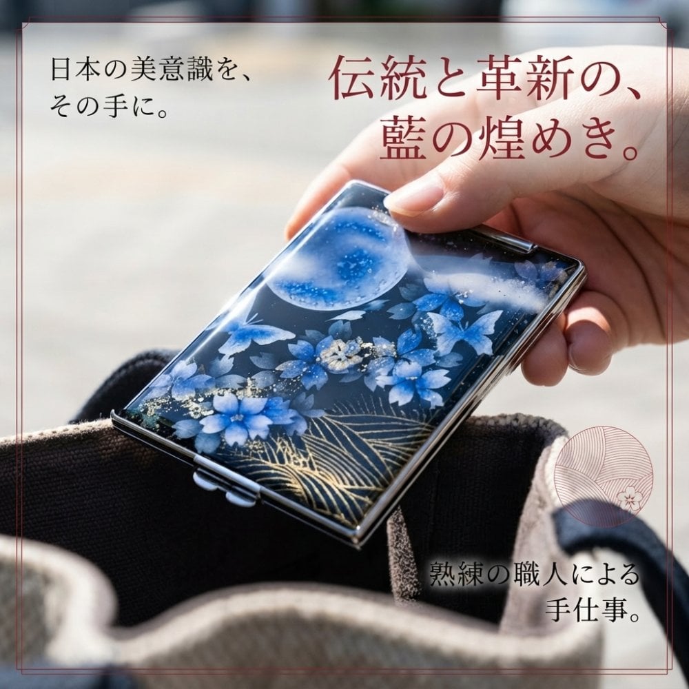 コンパクトミラー『井』名入れ 送料無料 和柄 和風 和モダン 和雑貨 和小物 手鏡 折りたたみ 桜 伝統工芸 職人 手作り ハンドメイド 記念日 プレゼント ギフト