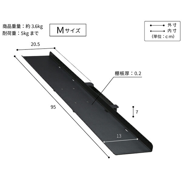 WALLインテリアテレビスタンドV3 COMPACT 専用サウンドバー棚板 Mサイズ 幅95cm テレビ台 テレビスタンド 壁よせTVスタンド 部品 パーツ スチール製 ミニ 小型 コンパクト WALLオプション スピーカー用 オーディオ用 テレビボード