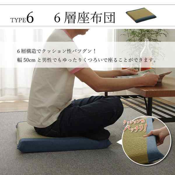 い草 スツール クッション 腰掛け さらさら 消臭 シンプル 約40R×45cm