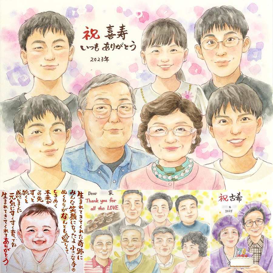 喜寿の記念に、プロの職人が描く似顔絵はいかがですか。ラッピング対応で、贈り物として渡しやすい似顔絵です。 喜寿 似顔絵 ギフト プレゼント 手描き 名入れ 贈り物 喜寿 記念 長寿 古希 大人数 祖父母 おばあちゃん おじいちゃん 下書き確認 修正無料 名入れ 似てる 実績多数 親孝行 喜ばれる 喜寿 一生もの 長寿祝い 77歳 記念日 大量注文 古希祝い ブライダルギフト 米寿祝い 白寿祝い