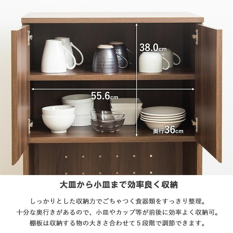 食器棚 ゴミ箱収納付き ゴミ箱上ラック ハイタイプ IW-312 幅60cm 高さ180cm スリム レンジボード キッチンボード キッチンラック レンジ台 ゴミ箱上収納 おしゃれ 木製 コンセント付き ブラウン：