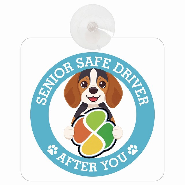 カーサイン 高齢者マーク SENIOR SAFE DRIVER ビーグル 車内用 吸盤タイプ 収れん火災防止タイプ 肉球 日本製 車 ステッカー