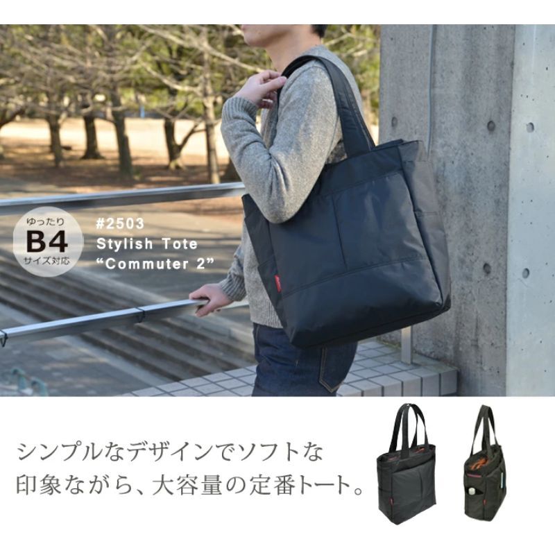 マンハッタンパッセージ #2503 トートバッグ 軽量 B4対応 17L MANHATTAN PASSAGE ギフト プレゼント