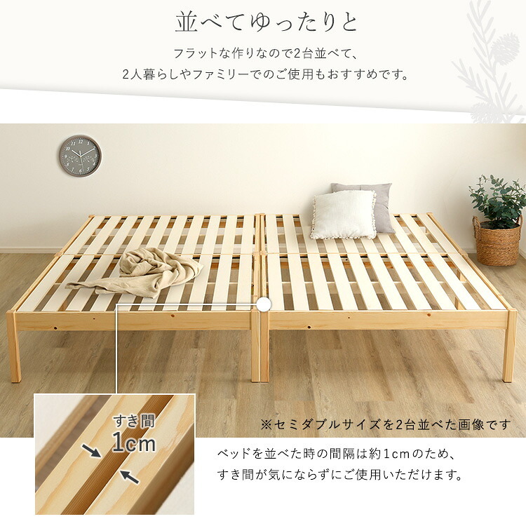ベッド 寝具 2分で完成！組立簡単 ハイタイプ【Trans-トランズ-】(セミシングルショート)