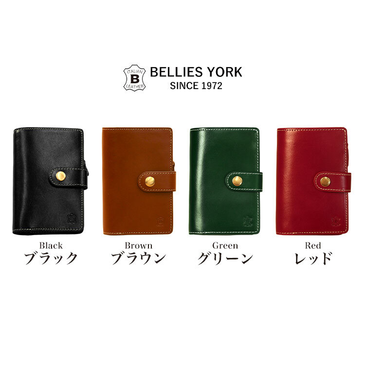 二つ折り財布 メンズ レディース 本革 ブランド ベリーズヨーク BELLIES YORK イタリアンレザー 牛革 財布 大容量 カード入れ 多い 小銭入れ ファスナー 札入れ 2つ折り フラップ 革財布 おしゃれ シンプル 黒 茶色 緑 赤 大人 ギフト 誕生日 プレゼント 母の日 BYTM1945