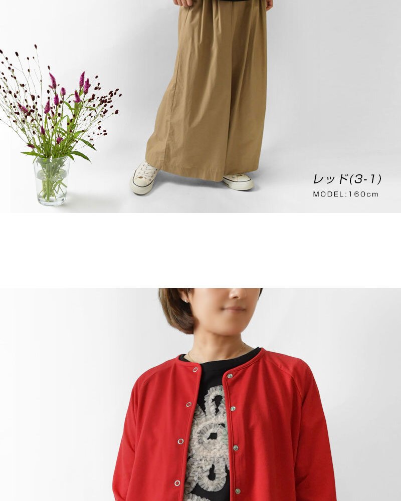 【BARNDOOR バーンドア】 ドット ボタン ミニ裏毛 袖口 リブ カーディガン(1217005)レディース 春 夏 ゆったり 北欧 アウター 羽織 ジャケット ナチュラル 服 新作 シンプル おしゃれ コーディネート 人気 30代 40代 50代 60代 母の日 クリスマス ギフト プレゼント
