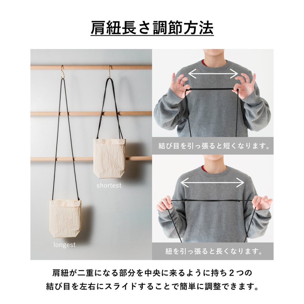 ショルダーバック スマホポーチ メンズ お出かけ 日本製 サコッシュ シンプル ミニマリスト コンパクト 斜め掛け サコッシュ 軽量 ポケットバッグ Tps-181 【タバラット】