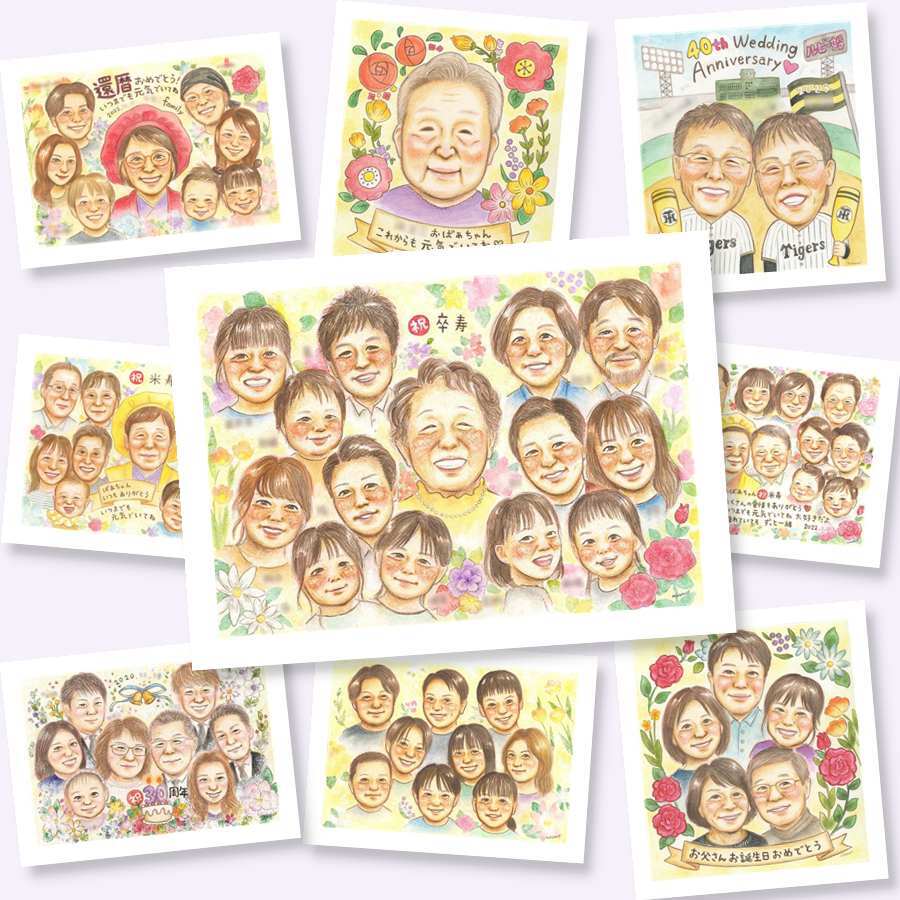 似顔絵 卒寿 ギフト 手描き 贈り物 プレゼント 名入れ 卒寿 誕生日 長寿 90歳 長寿祝い 大人数 お母さん 家族 両親 お父さん 名入れ 修正無料 下書き確認 親孝行 似てる そっくり サプライズ 思い出 90歳 長寿祝い 感動 卒寿祝い 初任給 還暦祝い 二次会 闘病中の方への励まし お祝い返し 結婚祝い オリジナル メモリアルギフト クリスマス 応援