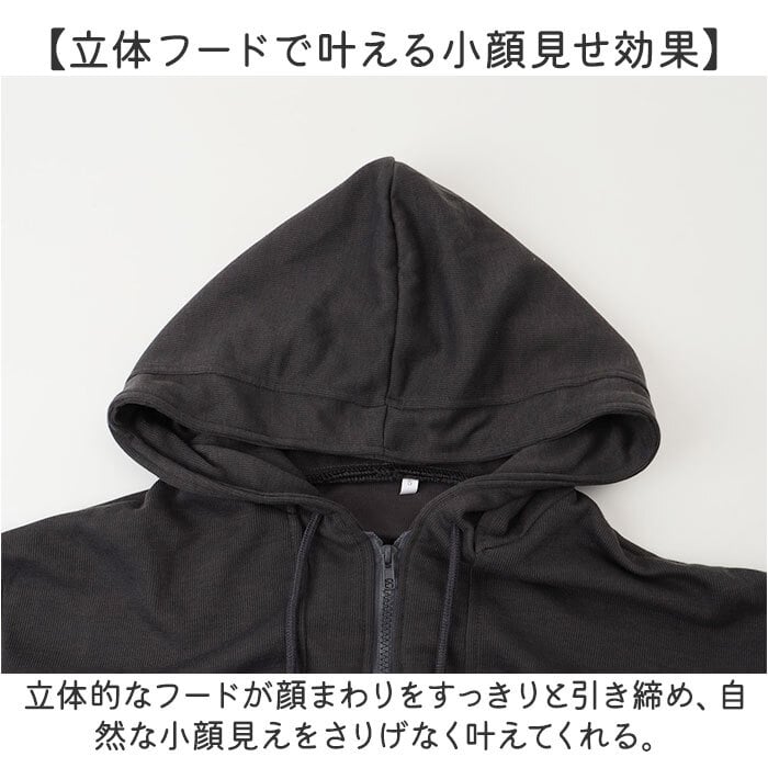 パーカー レディース 冬 通販 ジップアップパーカー ジップパーカー 長袖 厚手 羽織り トップス 無地 短丈 秋 アウター 可愛い おしゃれ かわいい カジュアル ジップアップ シンプル レディースファッション ファッション