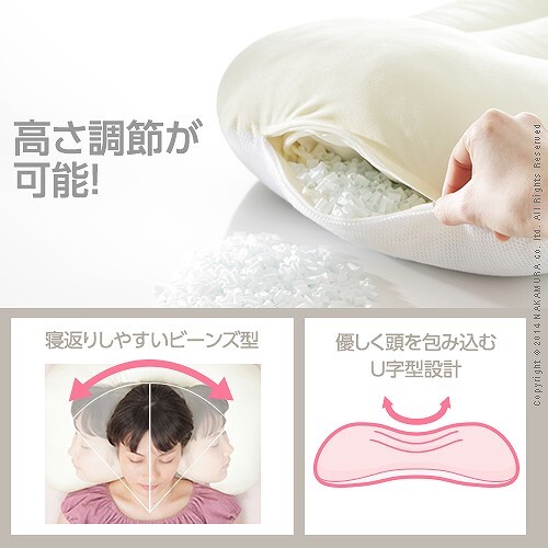 顔にシワがつかない ナイトケアピロー 43×63cm 枕 首 肩 しわ 眠りシワ 美肌 女性 柔らかい エイジングケア スキンケア 快眠 熟睡 寝返り 美容 健康 洗える 清潔 通気性 高さ調節 日本製
