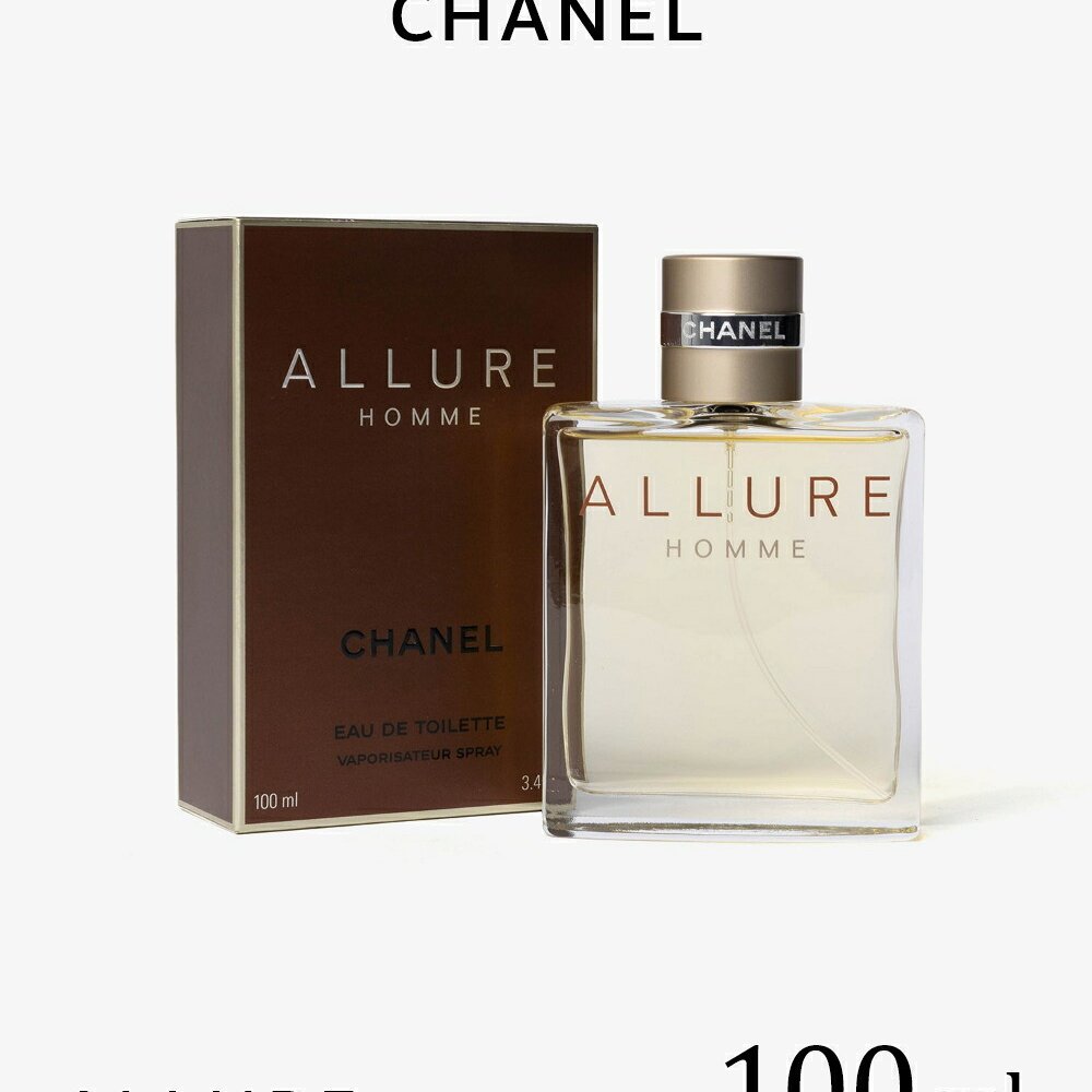 シャネル CHANEL ALLURE HOMME アリュール オム オードトワレ 100mL メンズ フレグランス