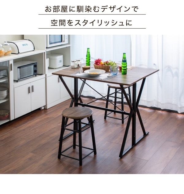 シーンに合わせて天板サイズを変えられるダイニングテーブルにイス2脚が付いたダイニング3点セット。デスクとして使っても◎ 新生活