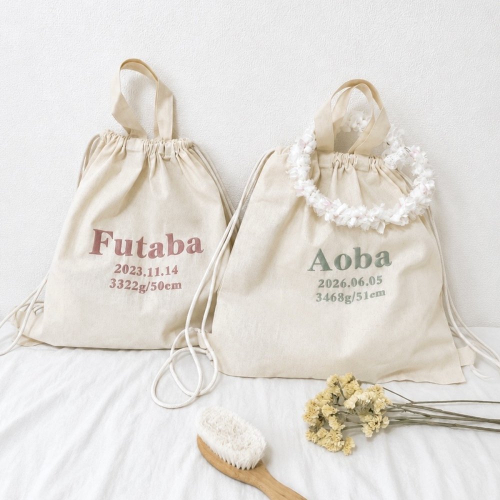 名入れ刺繍 メモリアルナップサック 名入れ無料 出産祝い 一升餅リュック 一升パンリュック バースデー 出産祝いギフト 生年月日 お誕生日 1歳 男の子 女の子 内祝い ギフト プレゼント 名前入り お祝い 内祝い 誕生日祝い ナチュラル ブランド 子供リュック