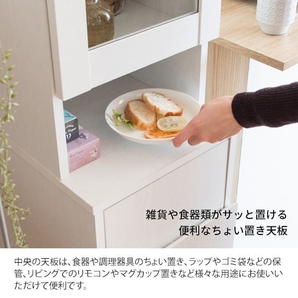 食器棚 ゴミ箱収納付き ダストボックス ラック ゴミ箱 宮武製作所 KC-F301 幅35 奥行40 高さ160 ラポール プッシュ式 キッチンラック スリム すきま収納 扉付き 木目調 寝室 リビング 北欧 おしゃれ ：