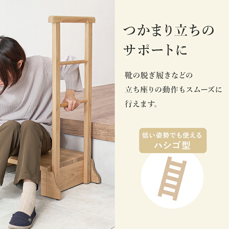 手すり付き玄関台 幅97cm 玄関台 玄関 台 踏み台 ステップ 木製 玄関ステップ 段差 軽減 靴 補助具 昇降台 足場 おしゃれ 高齢者 収納 昇降補助 介護 軽量 転倒防止 歩行支援用具 介護用品
